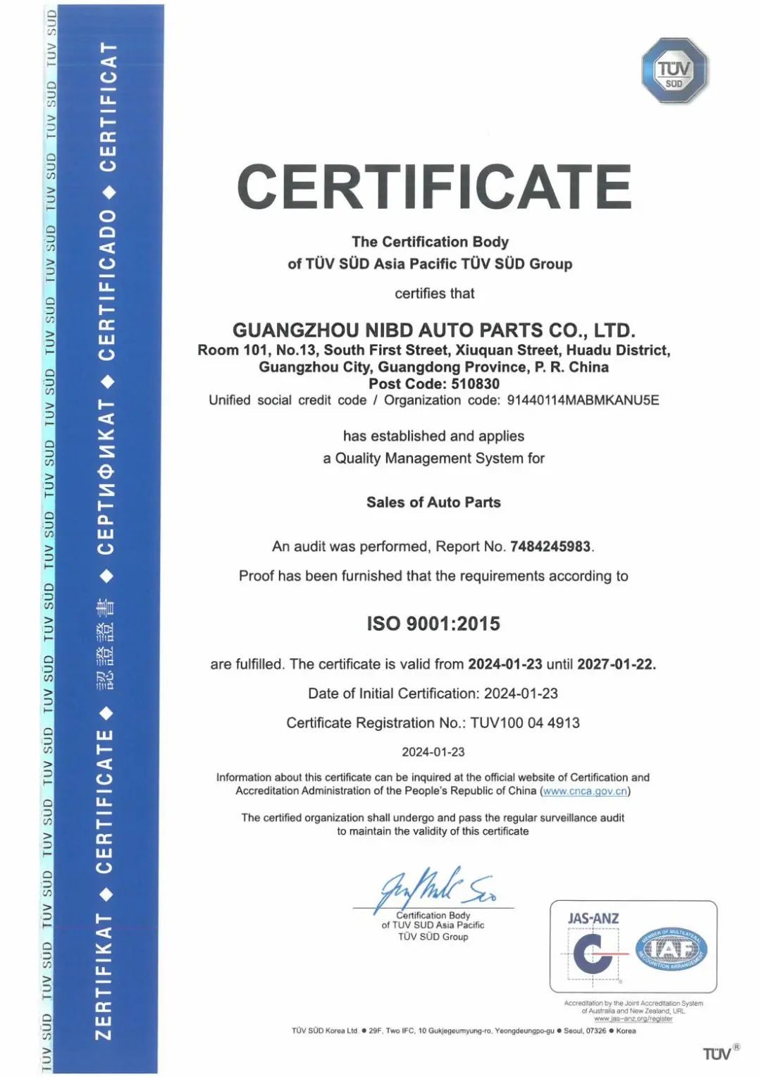 Certification ISO9001